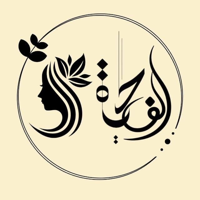 Alif Beauty